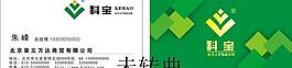 名片图片