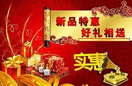 海報圖片