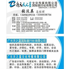 名片圖片