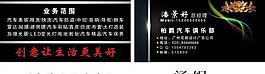 名片圖片