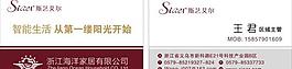 名片图片