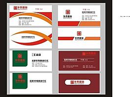 名片圖片