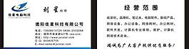 名片圖片