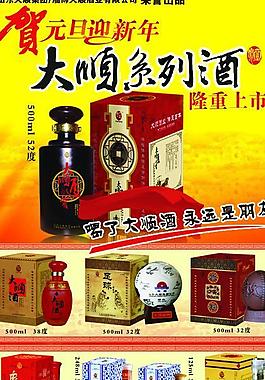 x展架图片