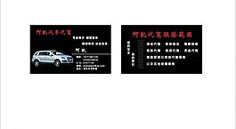 名片图片