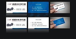 名片圖片