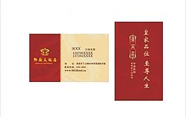 名片圖片