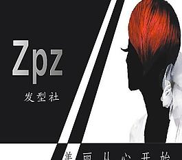 名片圖片