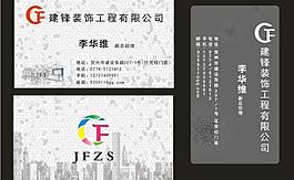 名片圖片