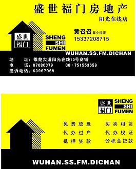 名片圖片