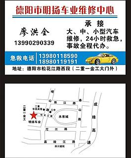 名片圖片