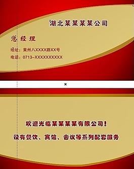 名片圖片