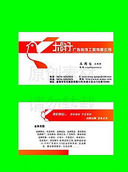 名片圖片