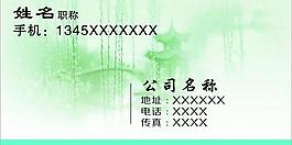 名片圖片