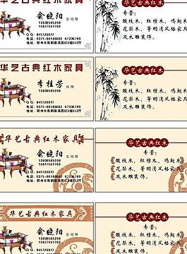 名片圖片