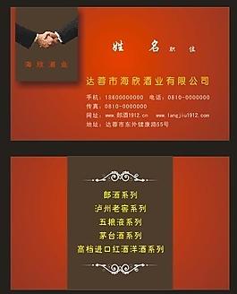 名片圖片