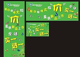 夏日激情圖片