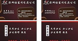 名片圖片