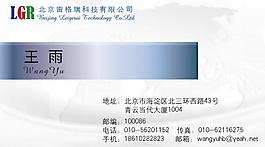 名片圖片
