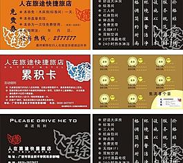 名片图片