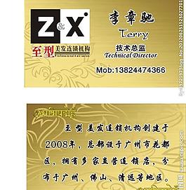 名片圖片