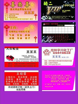 名片圖片