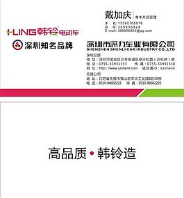 名片圖片