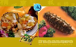 餐飲時尚圖片