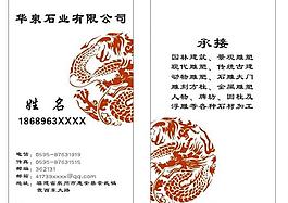 名片圖片