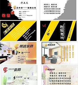 名片圖片