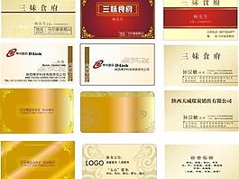 名片圖片