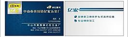 名片圖片