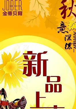x展架圖片