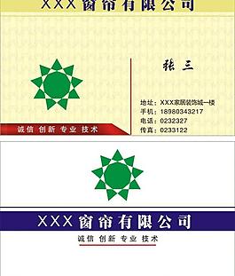 名片圖片