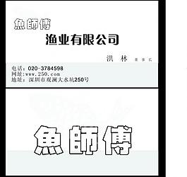 名片圖片