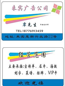 名片图片