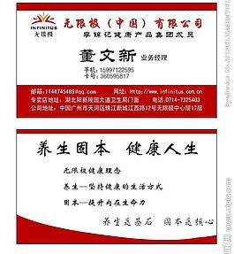 名片圖片