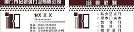 名片圖片