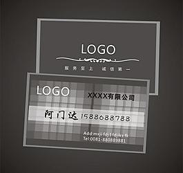 名片圖片