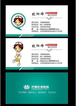名片圖片