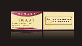 名片圖片