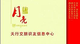 名片圖片