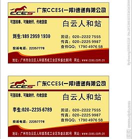 名片圖片