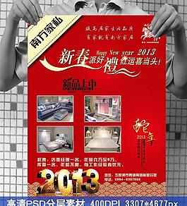 南方家居图片