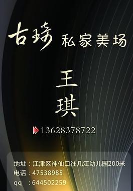 名片圖片