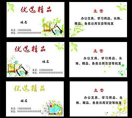 名片圖片