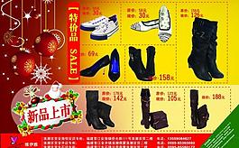 圣誕節(jié)女鞋32k宣傳單（抵用券）圖片
