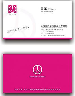 名片圖片
