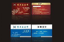 名片圖片