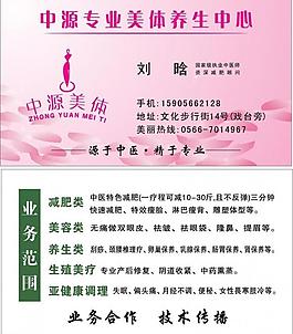 名片圖片